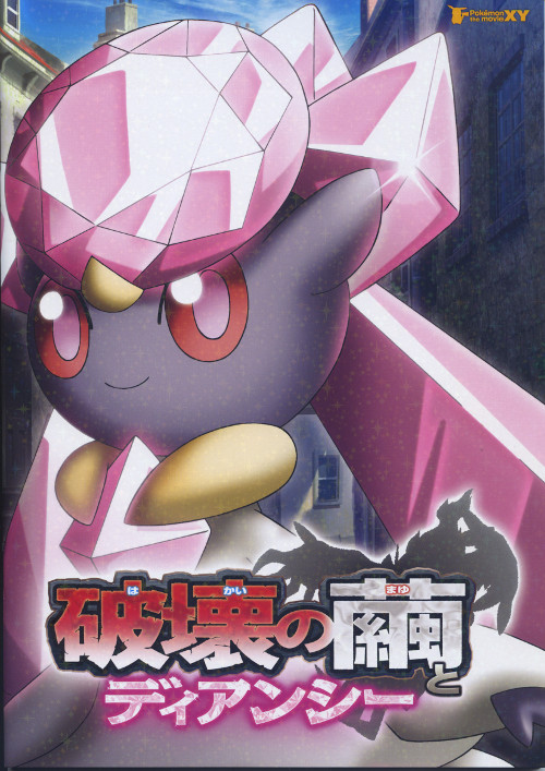 hakainomayu_20140719.jpg